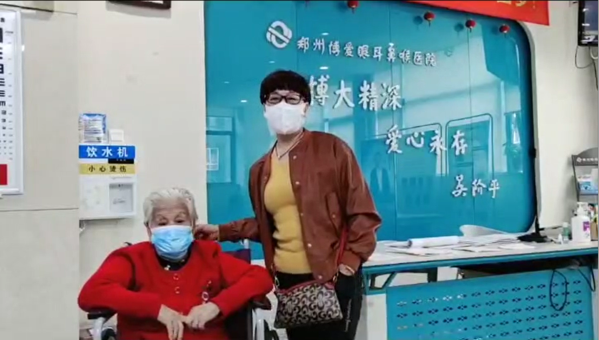 百善孝为先，让父母重见光明